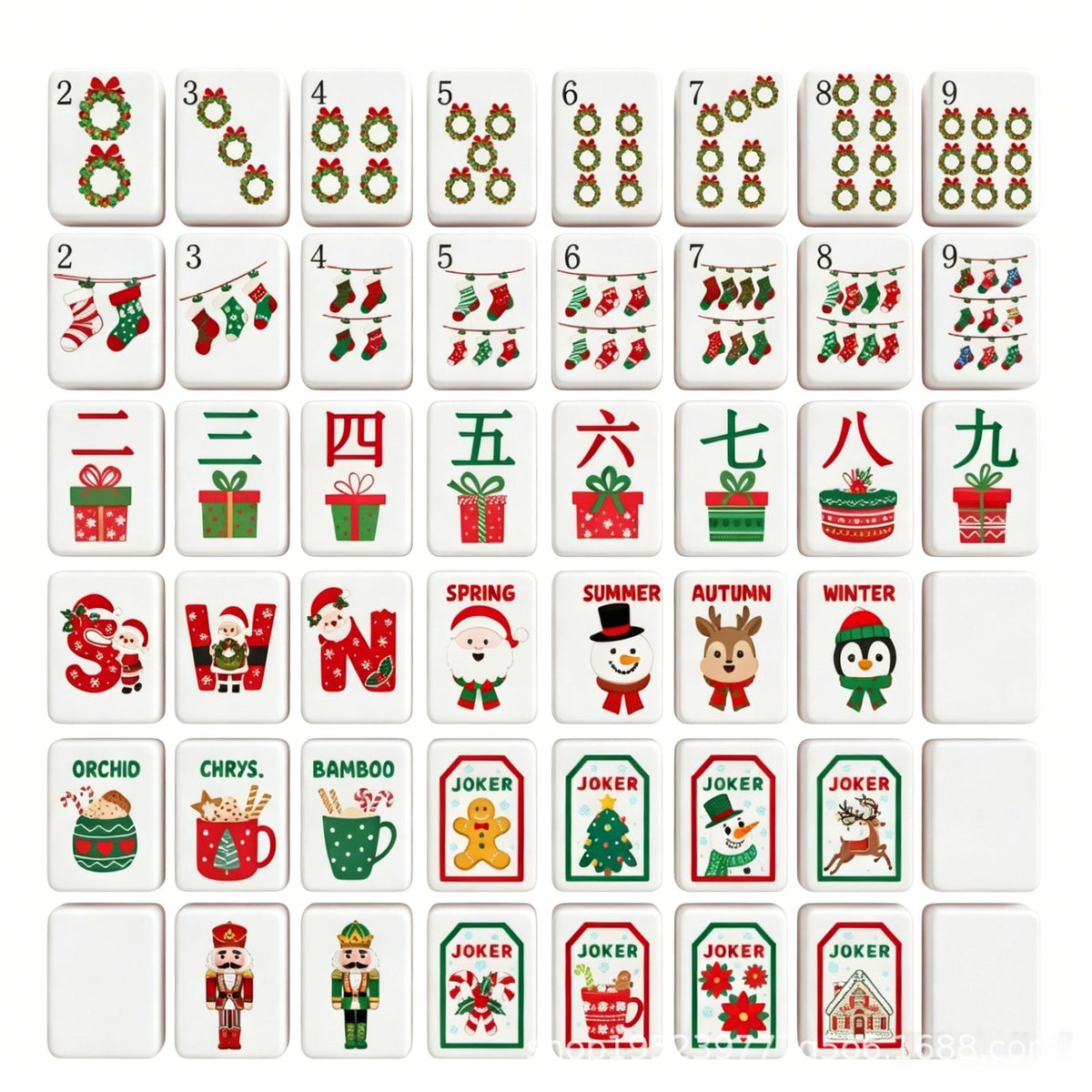 Christmas Wreath & Stocking American Mahjong Set