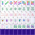 Purple Floral Wreath Joker American Mahjong Set